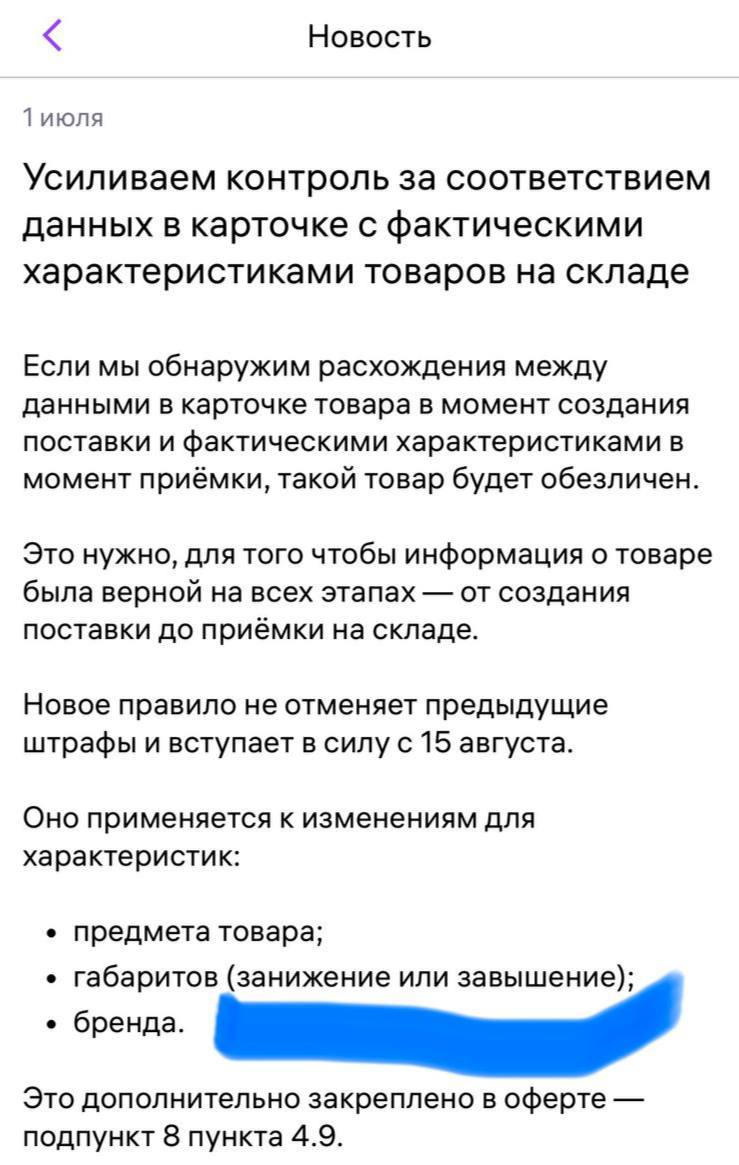 Штраф за завышение габаритов с 15 августа