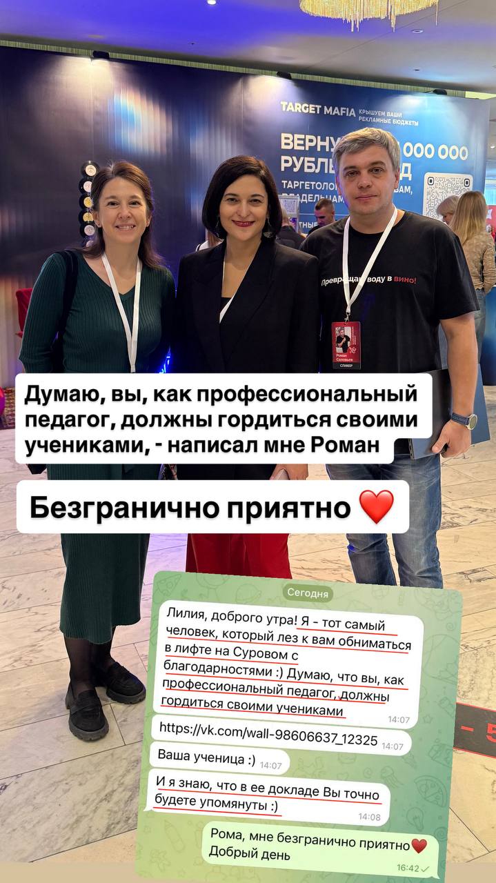Кейс: обучение сотрудников маркетплейсам дало рост прибыли на 120 млн
