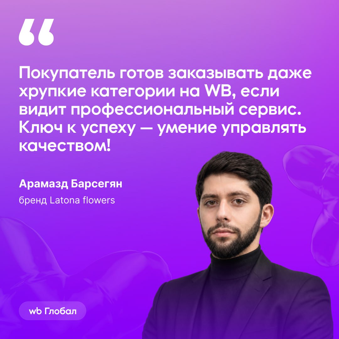 Гендир цветочного бизнеса о самостоятельной доставке