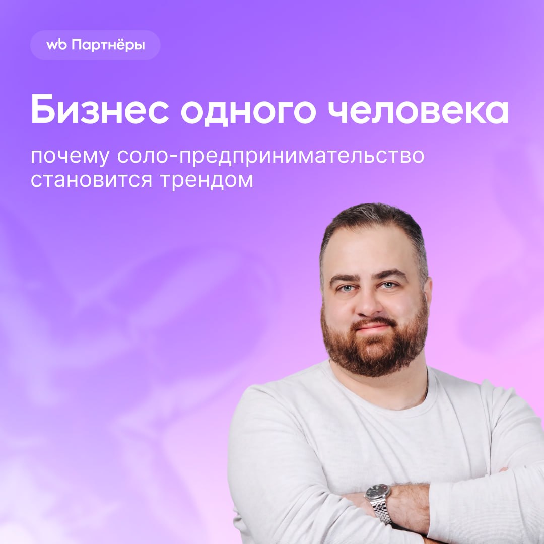 Как ИИ помогает предпринимателям экономить силы и успевать всё