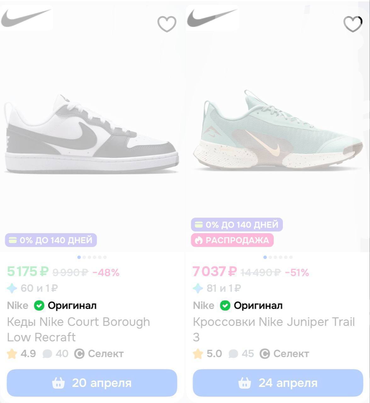 ФАС выдала предупреждение Ozon за знак «Оригинал»