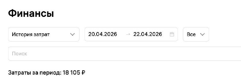 Как снижение ставок ВБ повлияло на расходы на рекламу