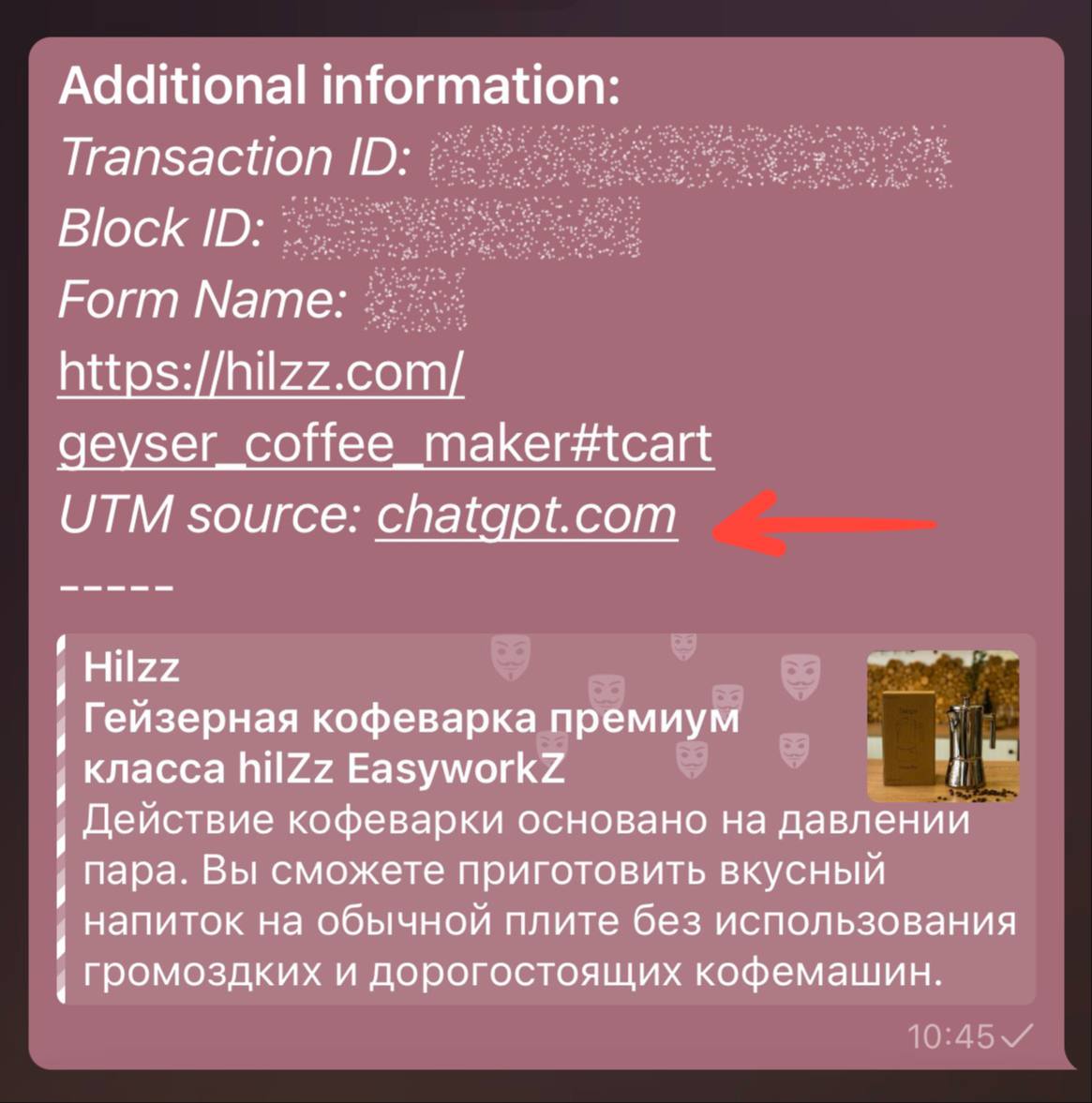 ИИ-агенты уже оформляют заказы на маркетплейсах