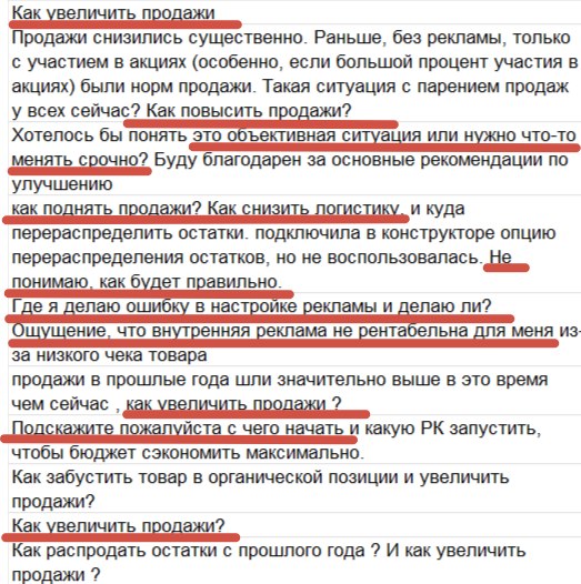Селлеры на маркетплейсах выгорают от хаоса: почему стратегия важнее ставок