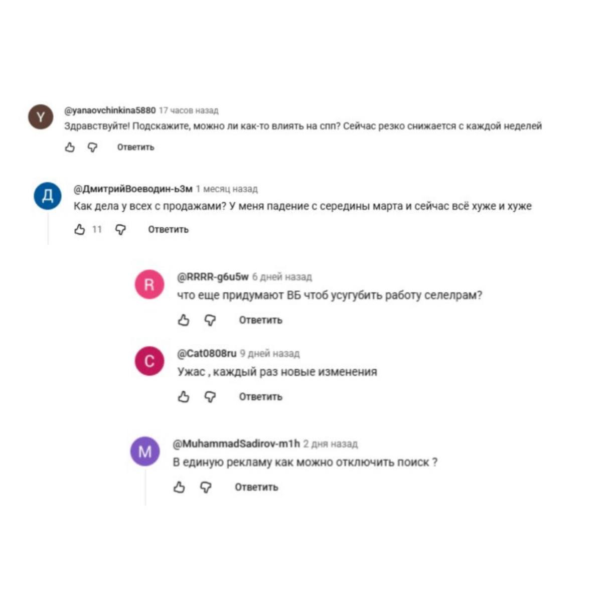 Селлеры, вы умеете читать цифры в кабинете WB? Спойлер: нет