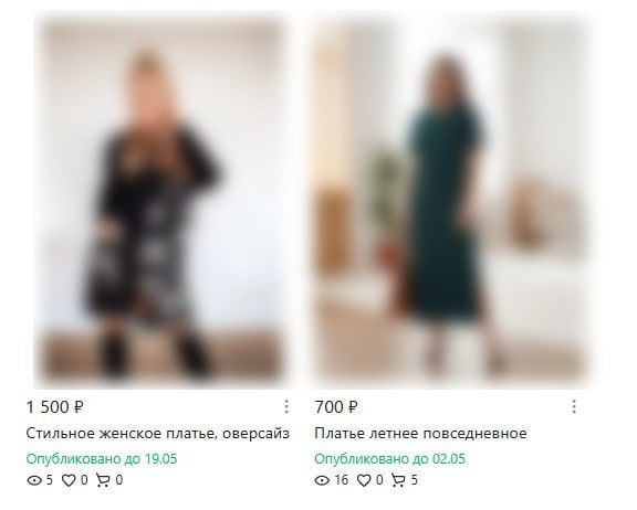 Ресейл на Wildberries: низкая комиссия, но почти нулевые продажи — наш опыт и выводы