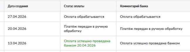 Задержка выплат на WB: выплаты не пришли с 20 апреля