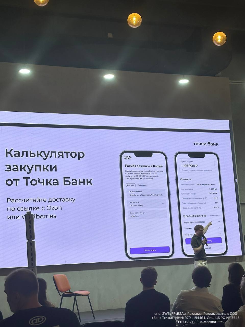 Калькулятор закупки в Китае и поиск трендов: что реально работает