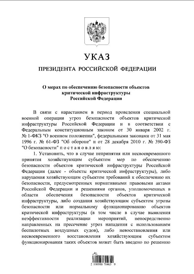 Временное госуправление складами: что это значит для селлеров
