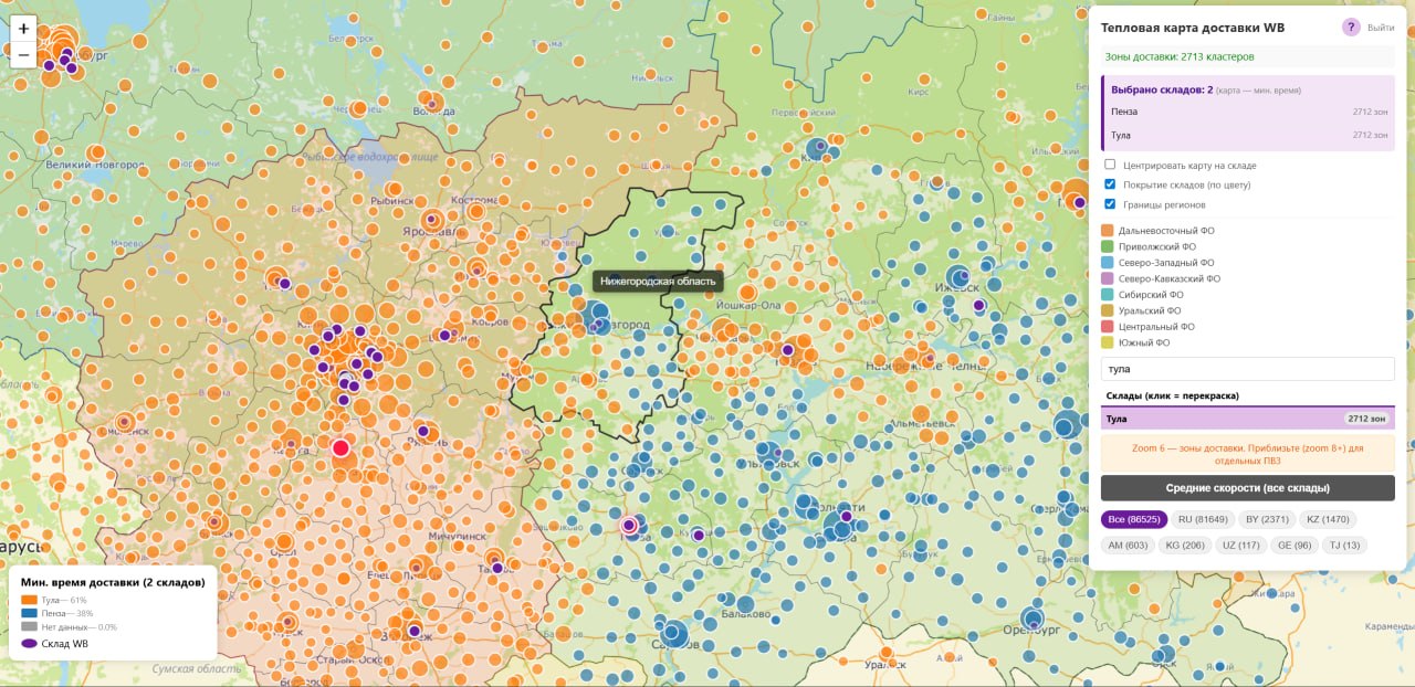 Логистика Нижнего Новгорода: приоритеты складов и скрытые связи, которые меняют локальность