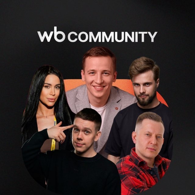 Выступление про полки с практикой по настройке в одежде и товарке