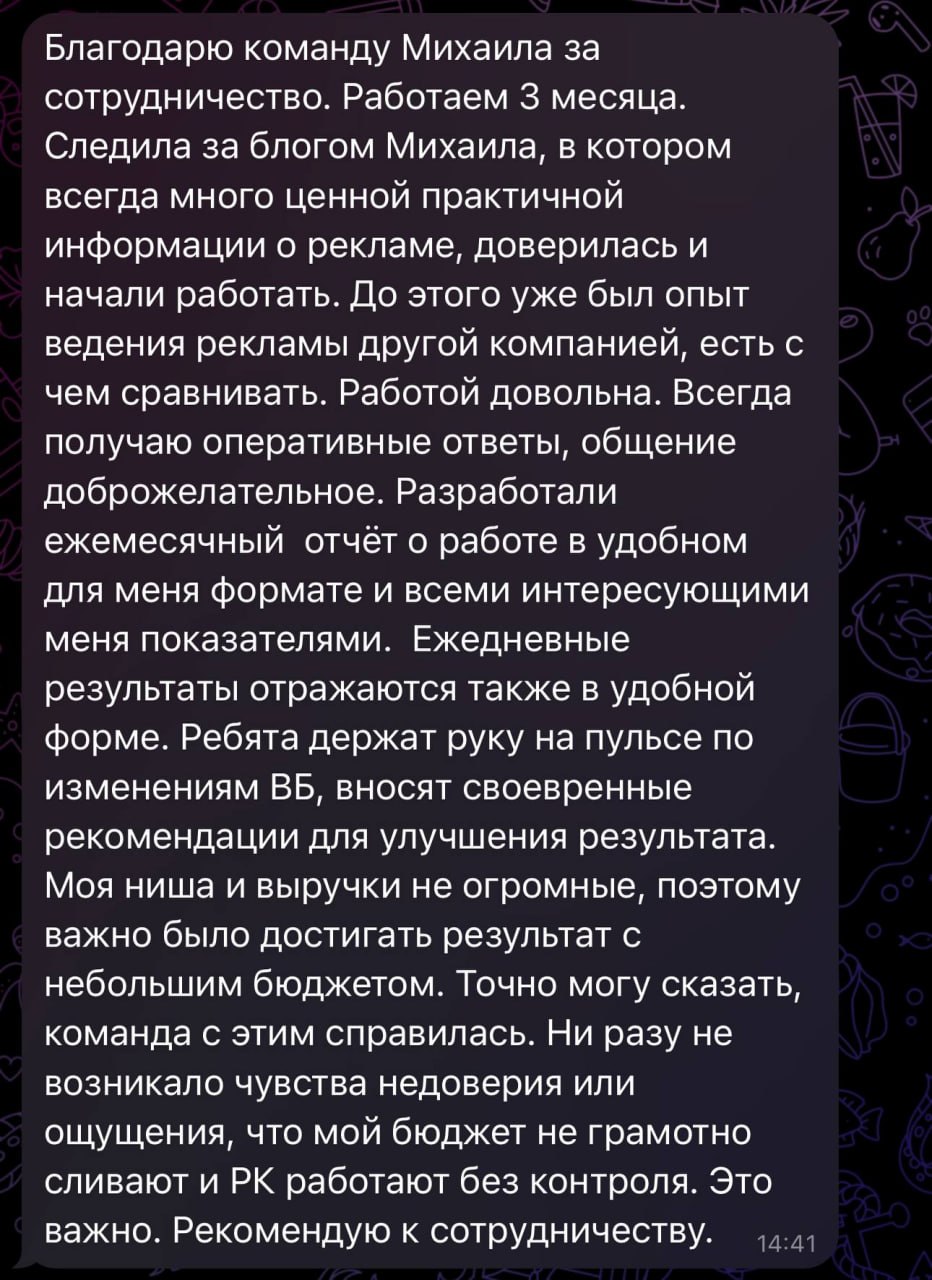 Если подрядчик со всем соглашается — это плохой знак: как отличить эксперта от исполнителя